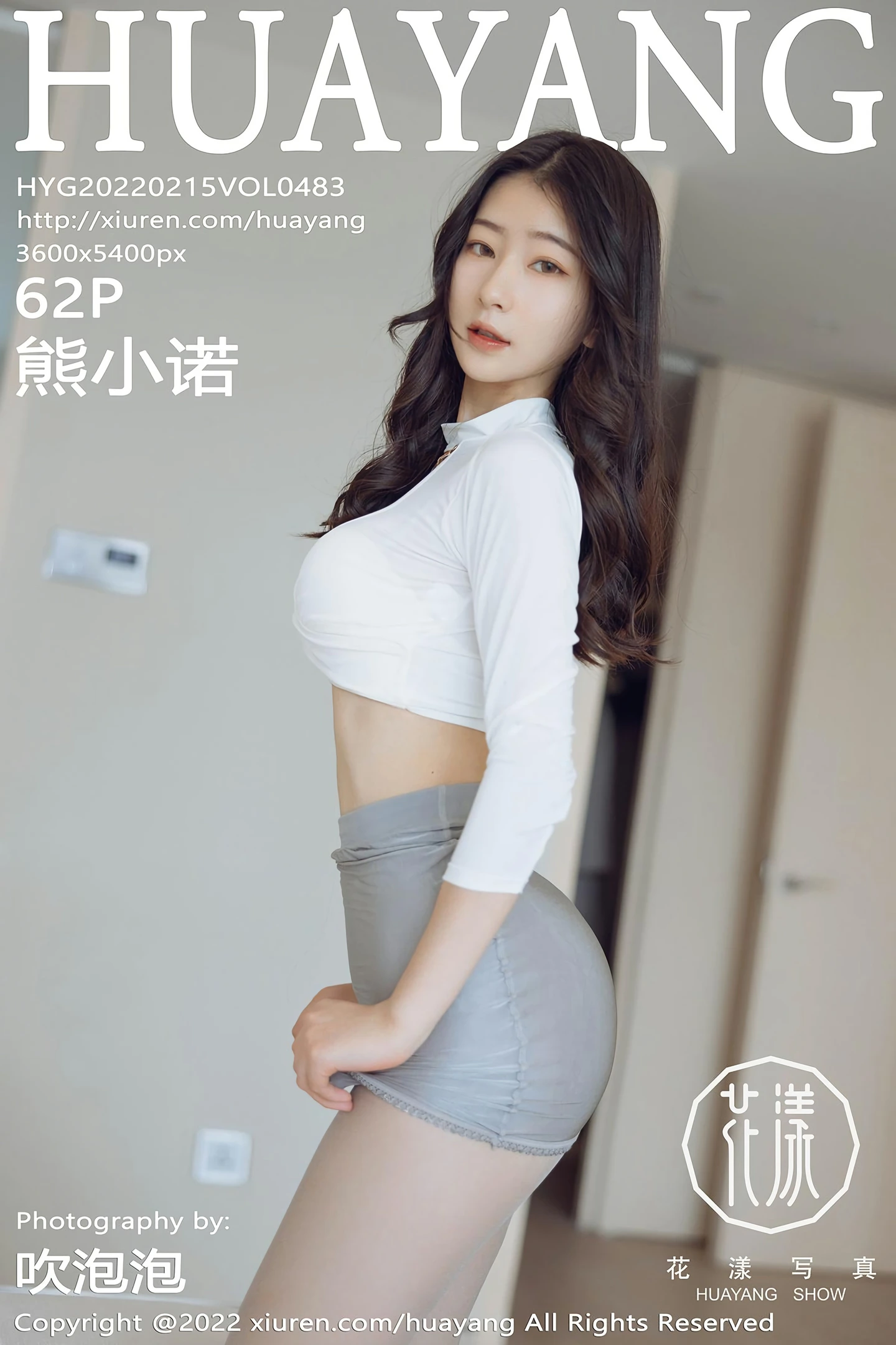 [HuaYang花漾]Vol.483_模特熊小诺三亚旅拍简约白色上衣配灰丝袜秀苗条身材诱惑写真62P-秀人网 - XiuRen.Pro